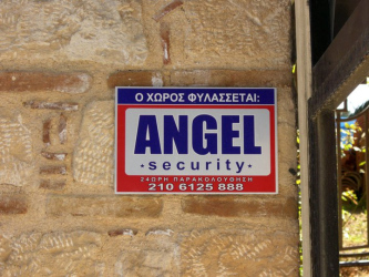 254872_225578557460373_4415474_n