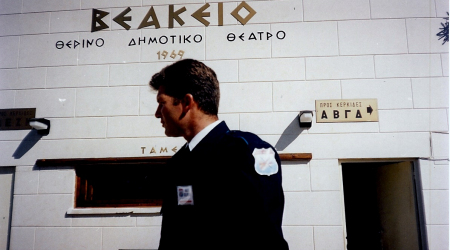 σάρωση0003