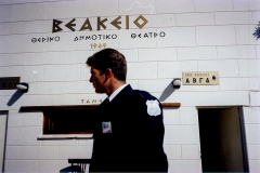 σάρωση0003
